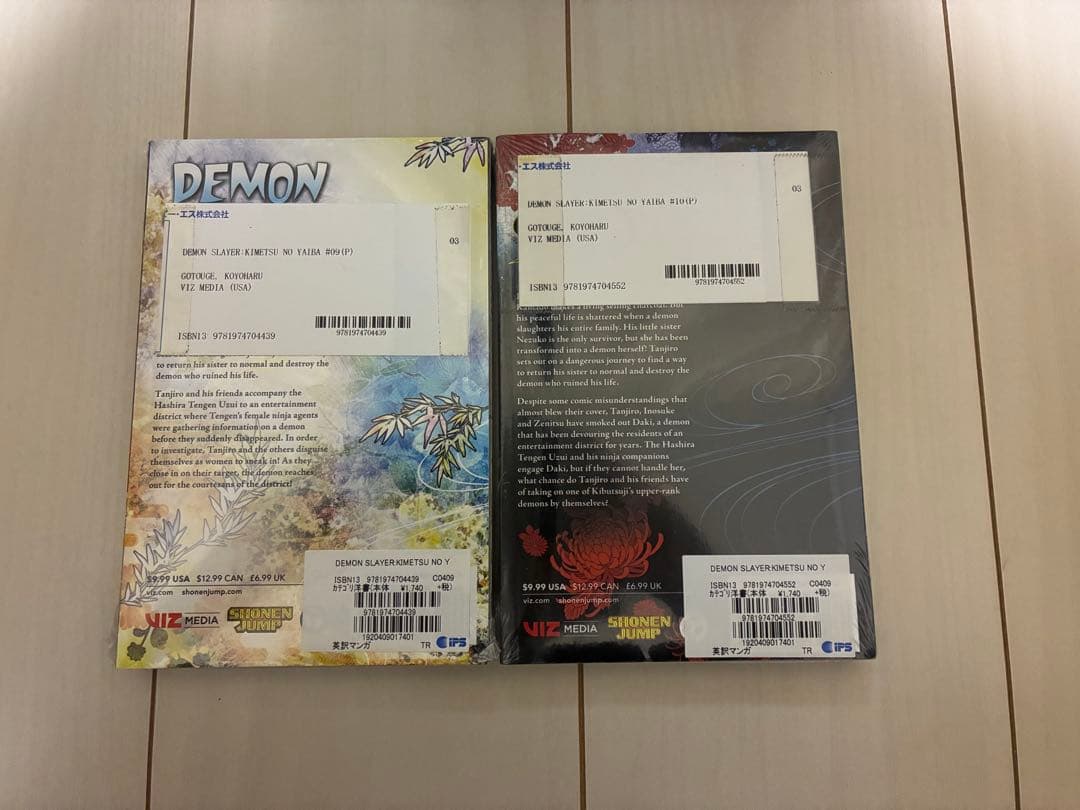 に*ざ様 英語版 Demon Slayer: 鬼滅の刃 Vols. 1‑23+0