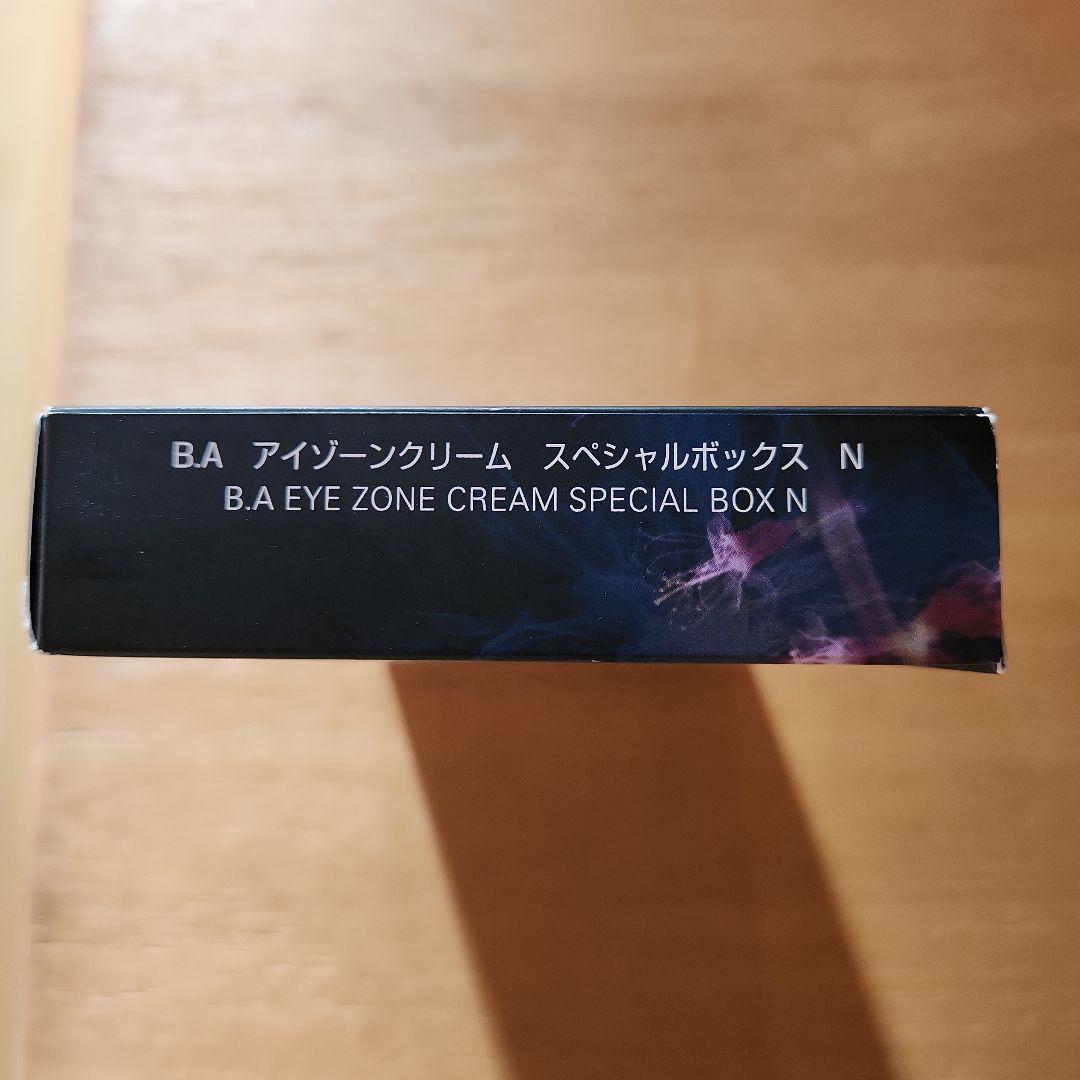 ポーラ　BA　アイゾーンクリーム