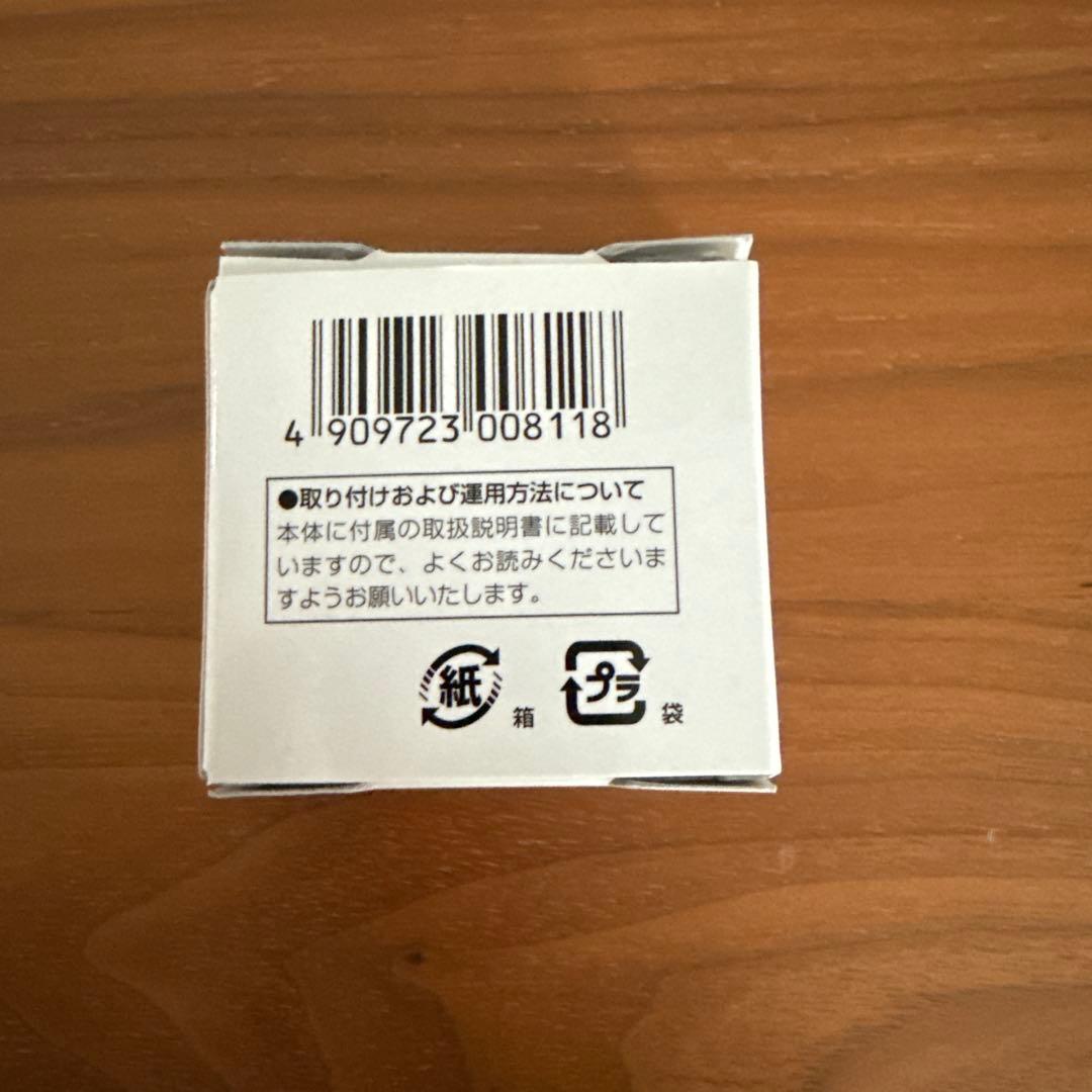 ICOM IC-4110 トランシーバー 2台セット※電池パック付き