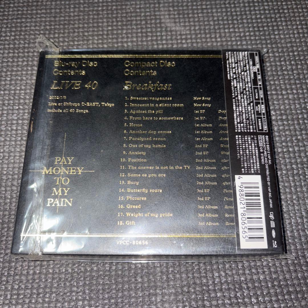 Pay money To my Pain ＆ GUNDOG 全種 10枚セット