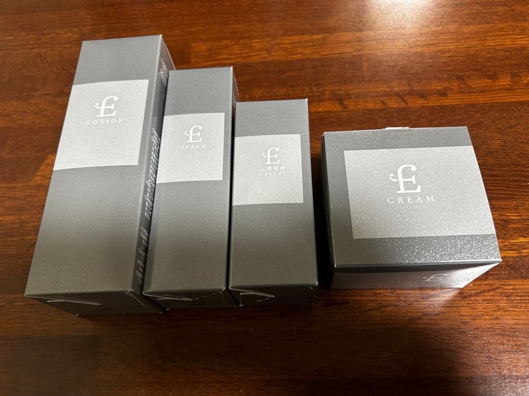 エテルナムBC 化粧水美容液クリームセット 4点セット