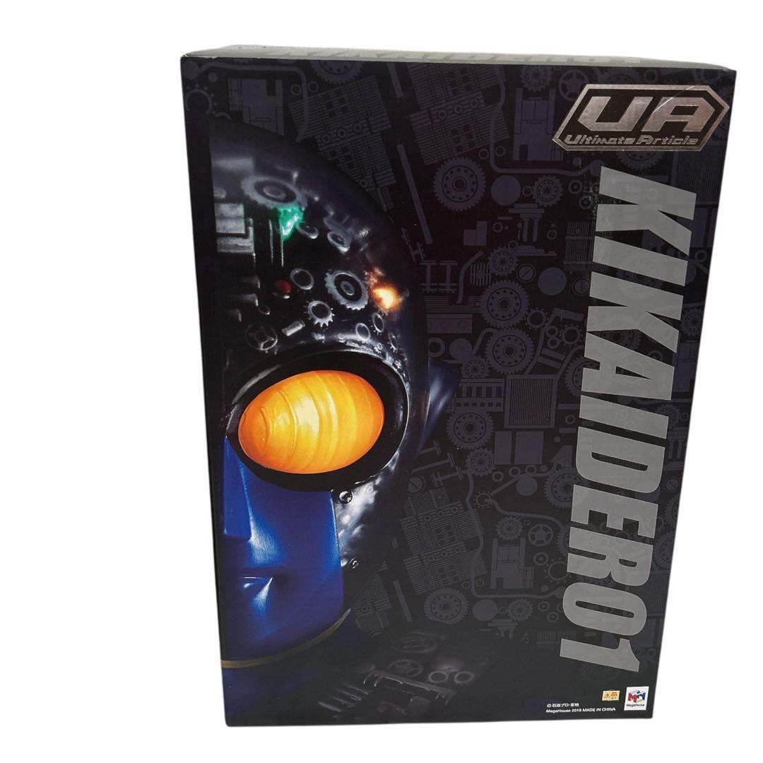 メガハウス UA Ultimate Article キカイダー
