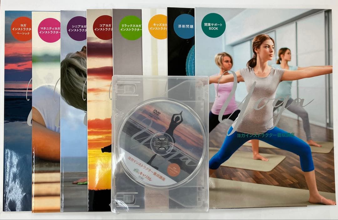 《期間限定SALE》キャリカレ　ヨガインストラクター養成講座 DVD