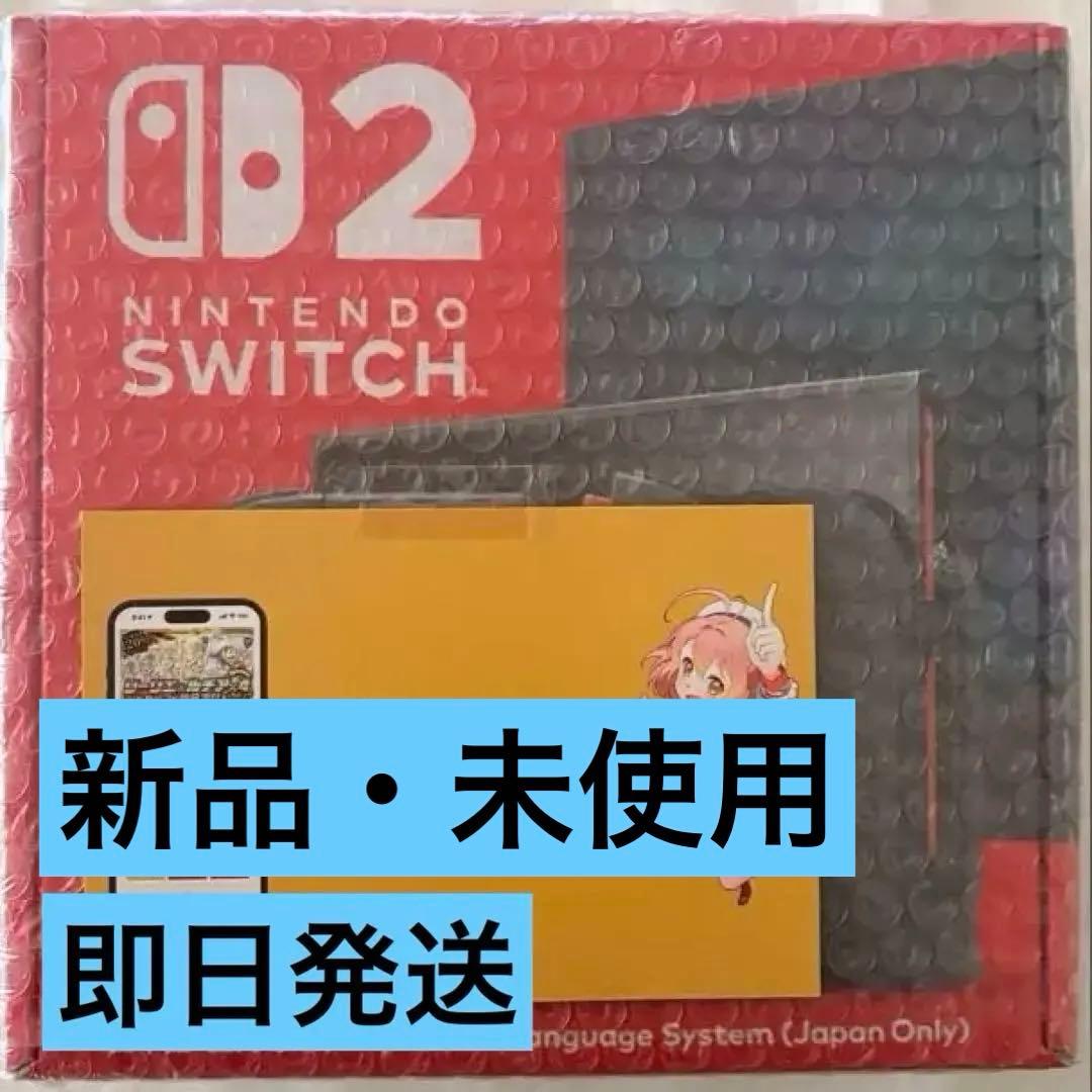 新品 Nintendo Switch2 本体