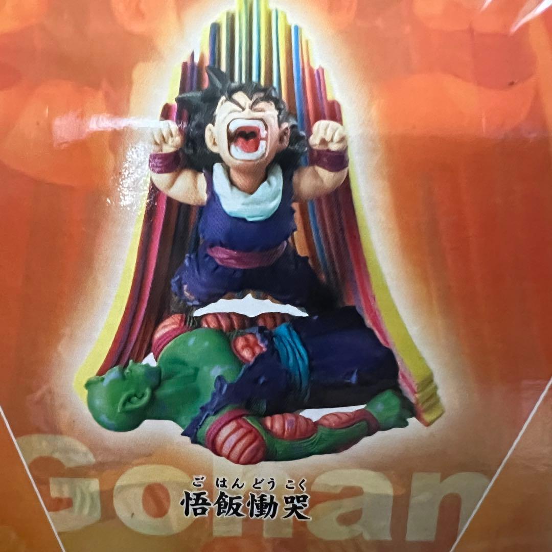 ■ 激レア ドラゴンボールZ ドラカプ 激闘・宇宙一の強戦士 サイヤ人編