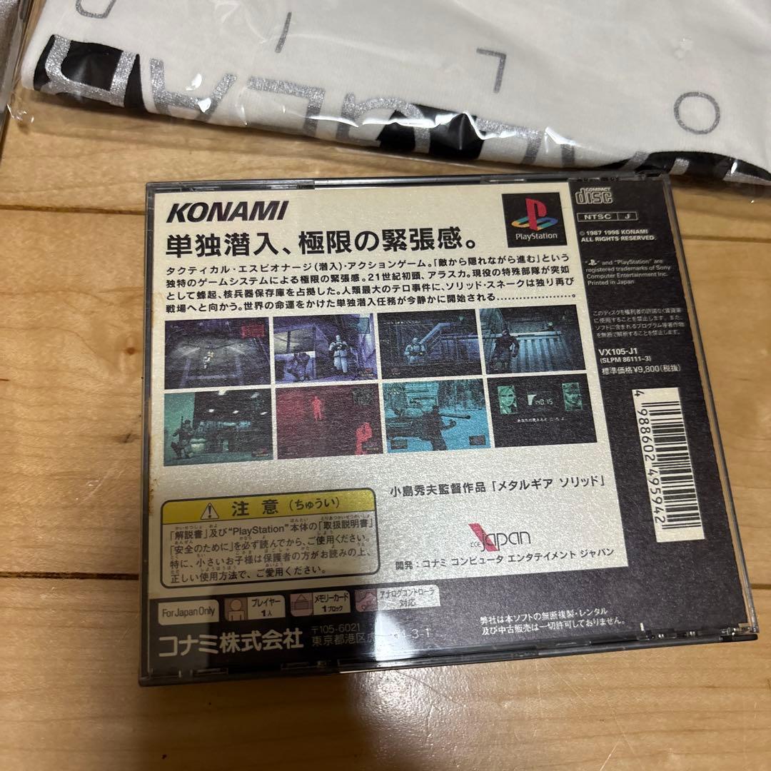 L GEAR SOLID - PREMIUM PACKAGEレア商品
