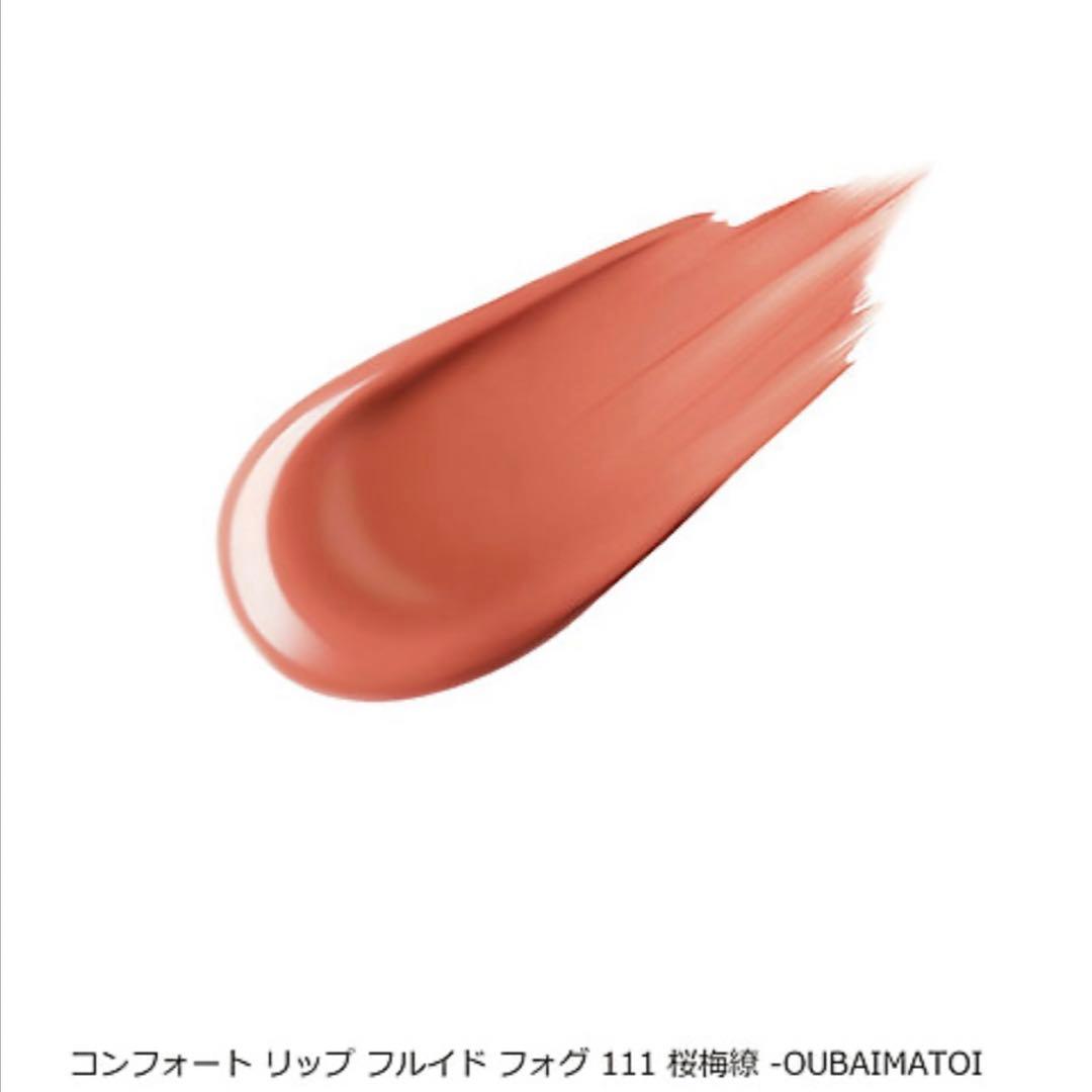 SUQQU ２０ｔｈアニバーサリー　リップ　キット