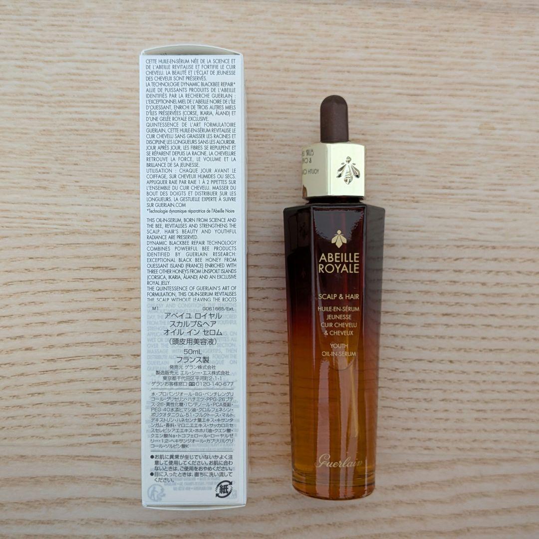 アベイユ ロイヤル スカルプ&ヘア オイル イン セロム 50ml