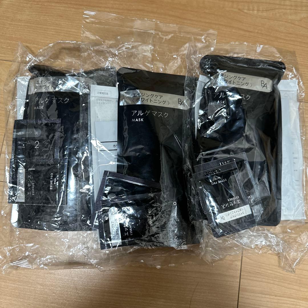 POLA BAエイジングケア ホワイトニング マスク 3個セット