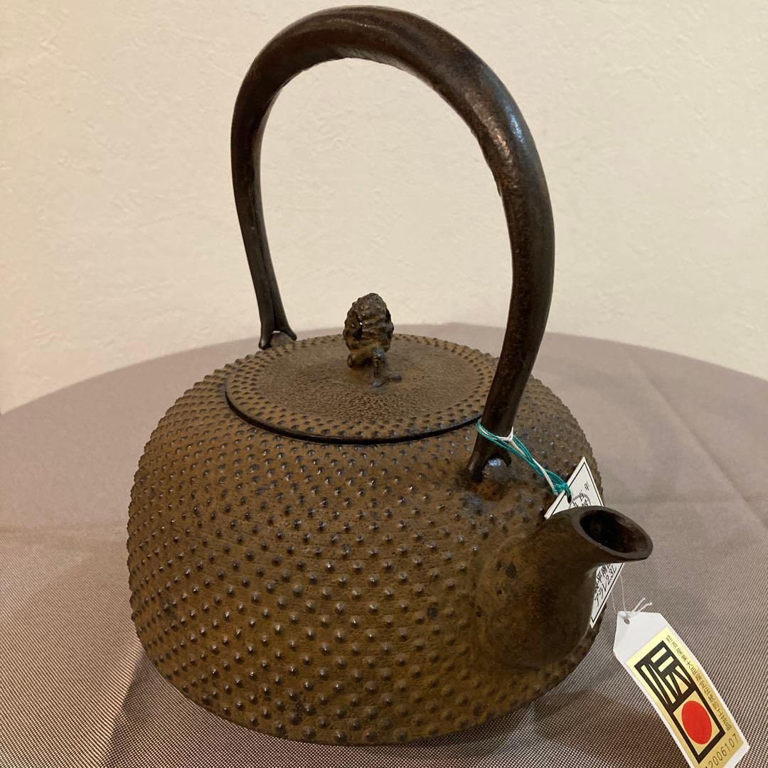 未使用　南部鉄瓶 成龍堂鋳造所・及川光正氏/齋峰作　 別製平南部型アラレ2.3L