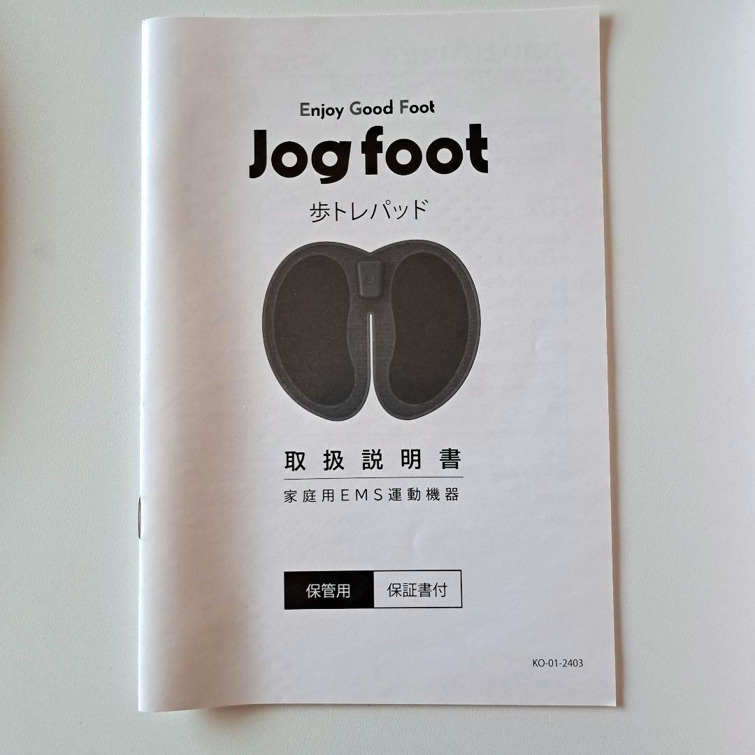 ジョグフット　ブラック