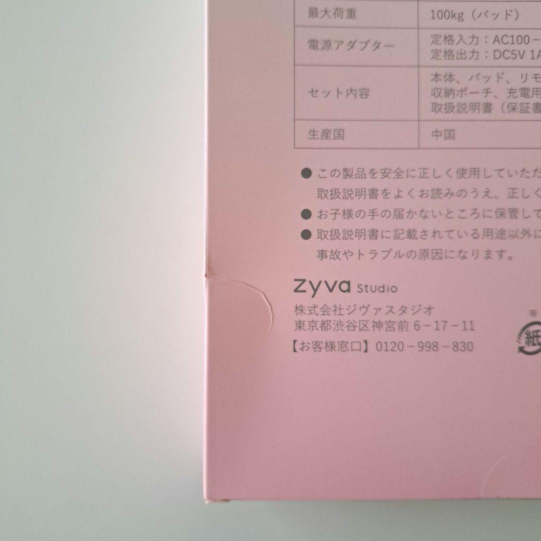 ジョグフット　ブラック