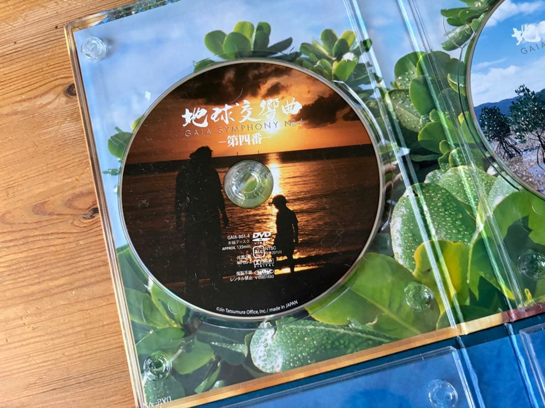 龍村仁監督映画「地球交響曲（ガイアシンフォニー）」のDVD5枚組ボックス特典付き