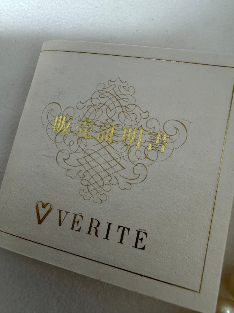 VERITE ホワイトアコヤ真珠ネックレス