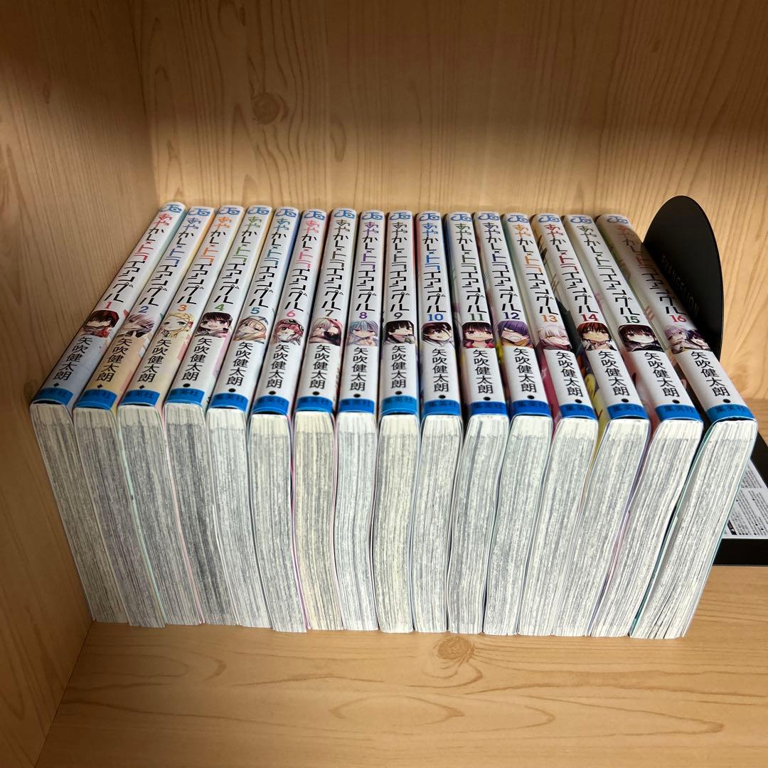 激レア品あやかしトライアングル1巻から16巻全巻初版帯付き良品まとめ売りセット