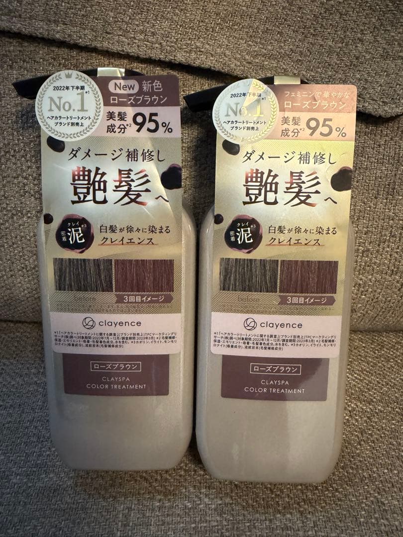 クレイエンス カラトリ ローズブラウン 6本セット