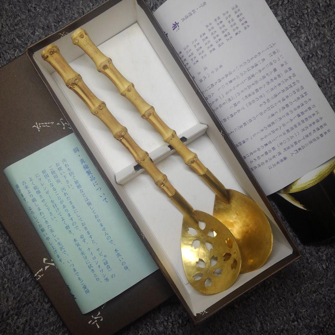 ONo.776　未使用　有次　竹柄チリレンゲセット