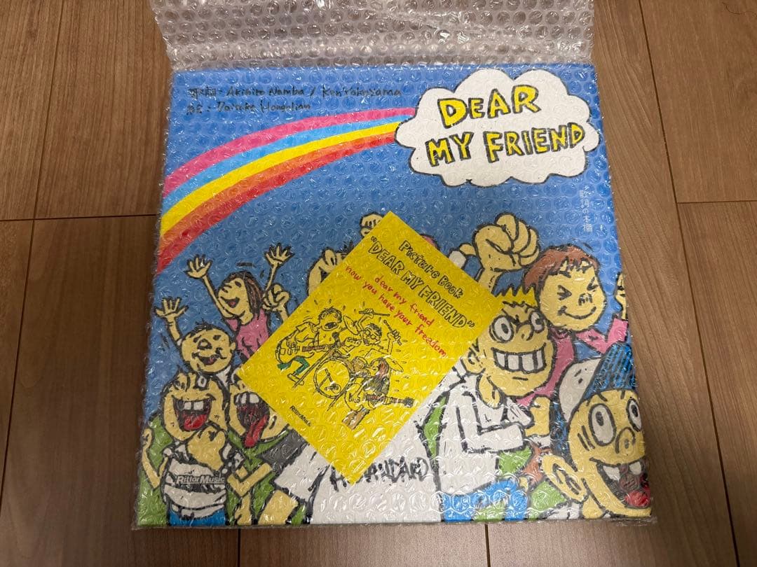 Hi-STANDARD特装版 LPサイズ絵本　ハイスタpizzaofdeath