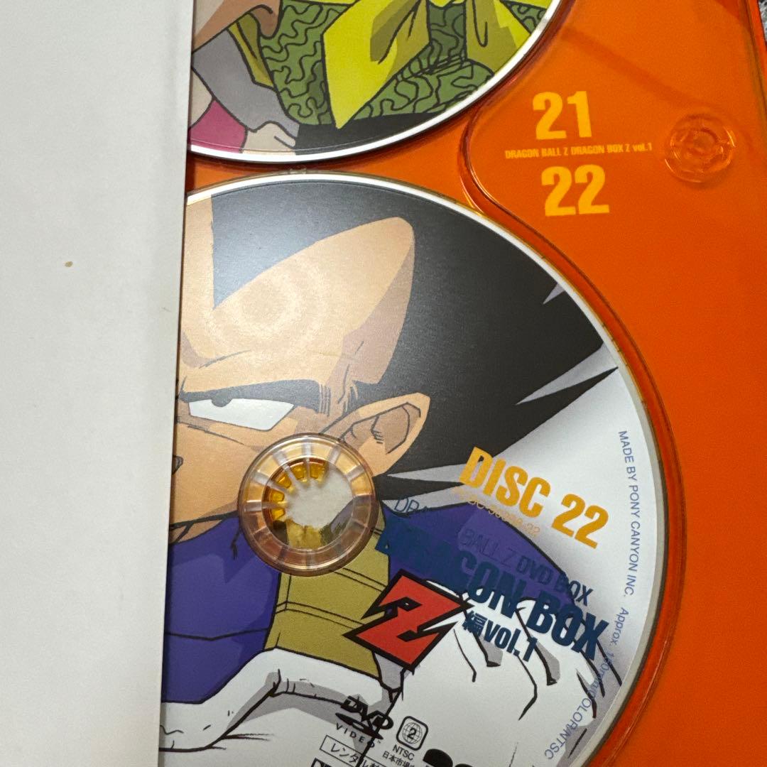 ドラゴンボール　DVD BOX