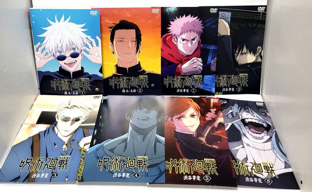 呪術廻戦 8巻+ 懐玉・玉折 2巻+ 渋谷事変 6巻/全16巻　レンタルDVD