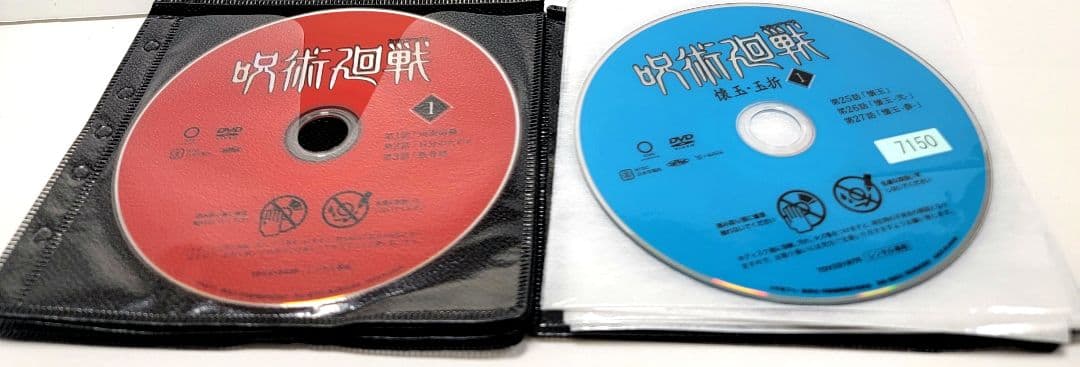 呪術廻戦 8巻+ 懐玉・玉折 2巻+ 渋谷事変 6巻/全16巻　レンタルDVD