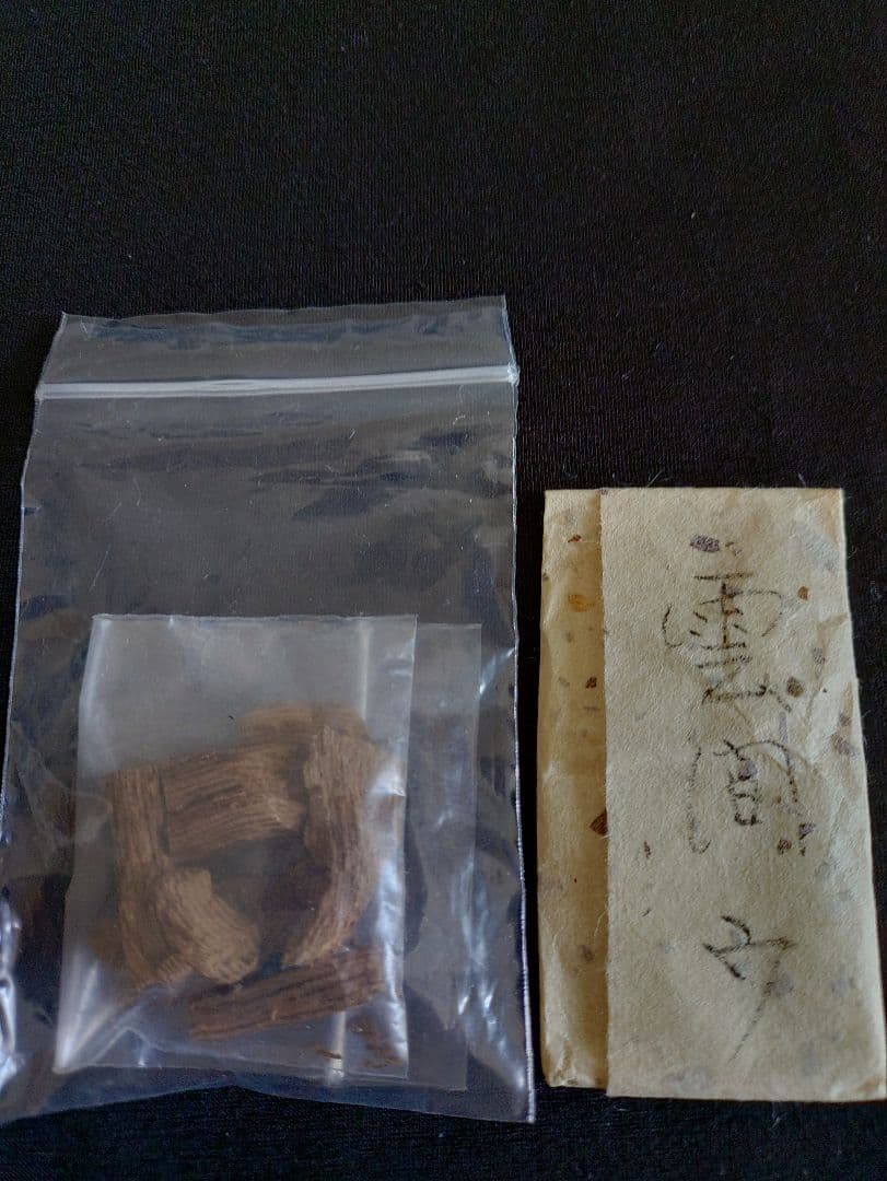 古渡命銘木　眞那賀　1.61g 1点物 沈香　香木　お香 [ウ眞那賀]