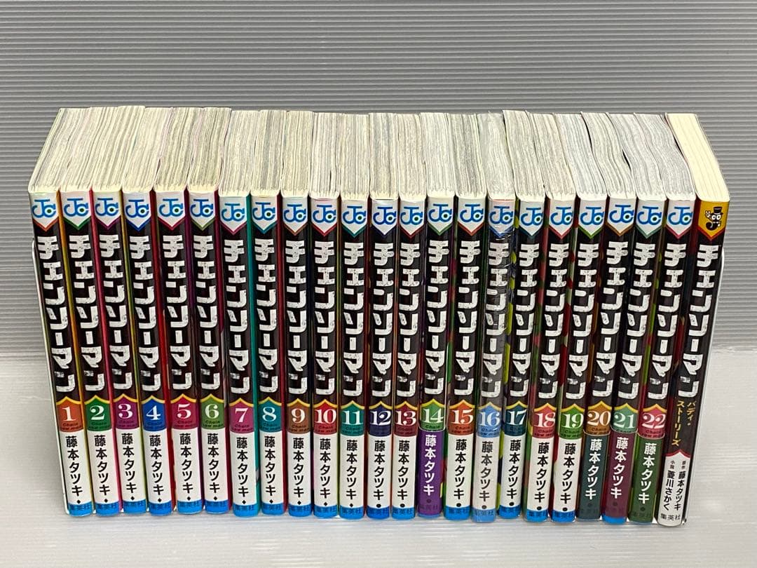 チェンソーマン 漫画 1〜22巻　最新刊まで 全巻セット