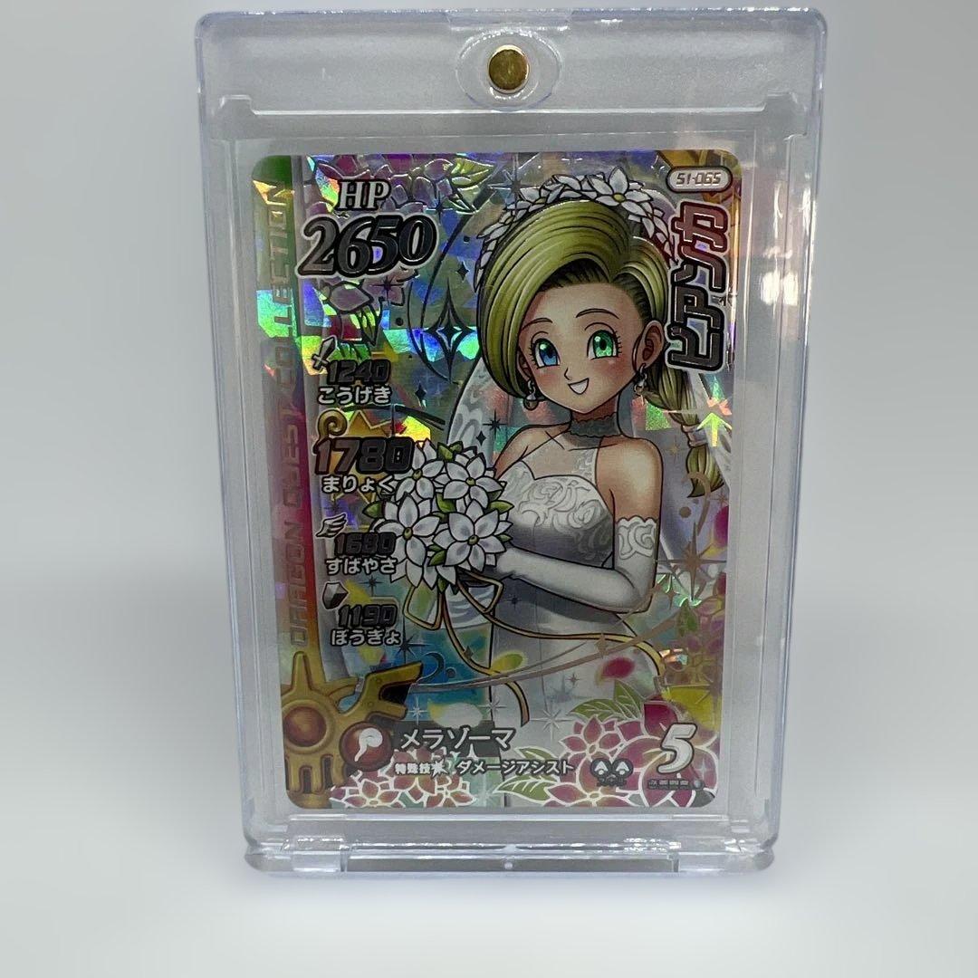 ダイの大冒険　クロスブレイド超1弾　ビアンカ　シークレット　SEC