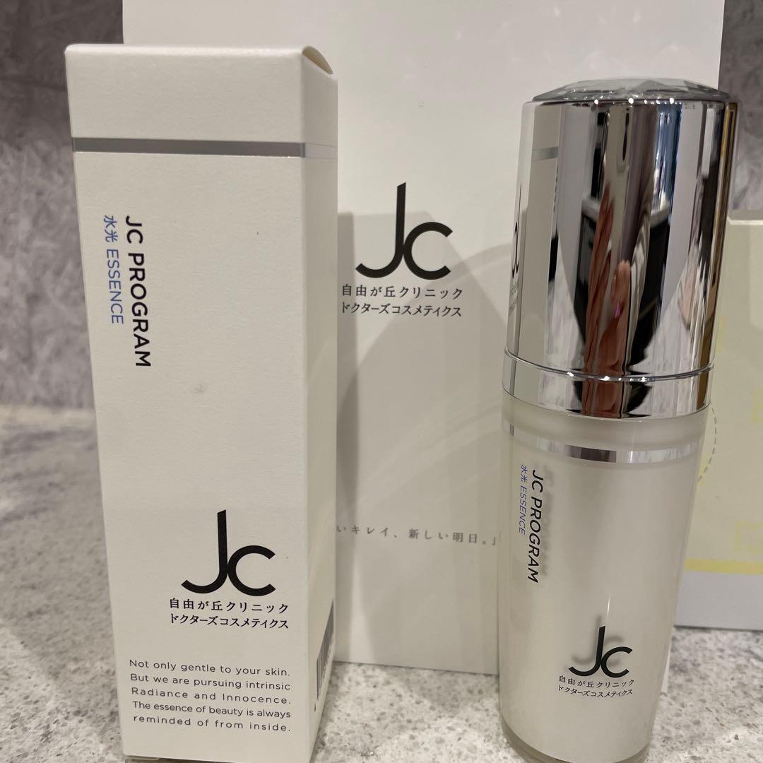 自由が丘クリニック ドクターズコスメ JC水光エッセンス　JCプログラム