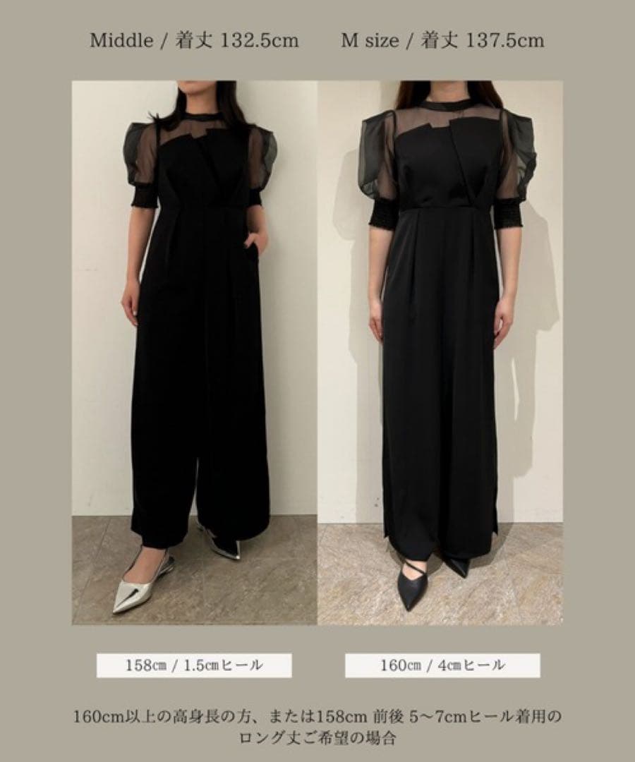 Irregular cutter combination ブラック　Mサイズ