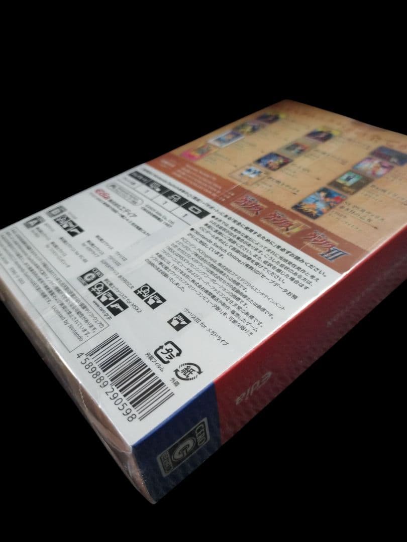 【新品】 夢幻戦士ヴァリス Memorial Collection 通常版