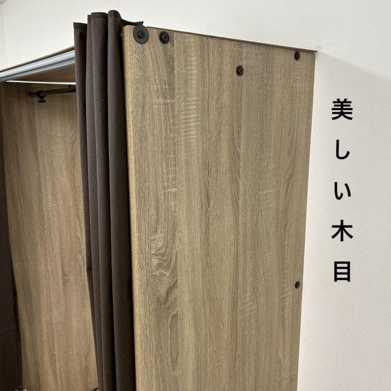 【新品】☆組立式　伸縮クローゼット ハンガー付きOK☆　(美品アウトレット)