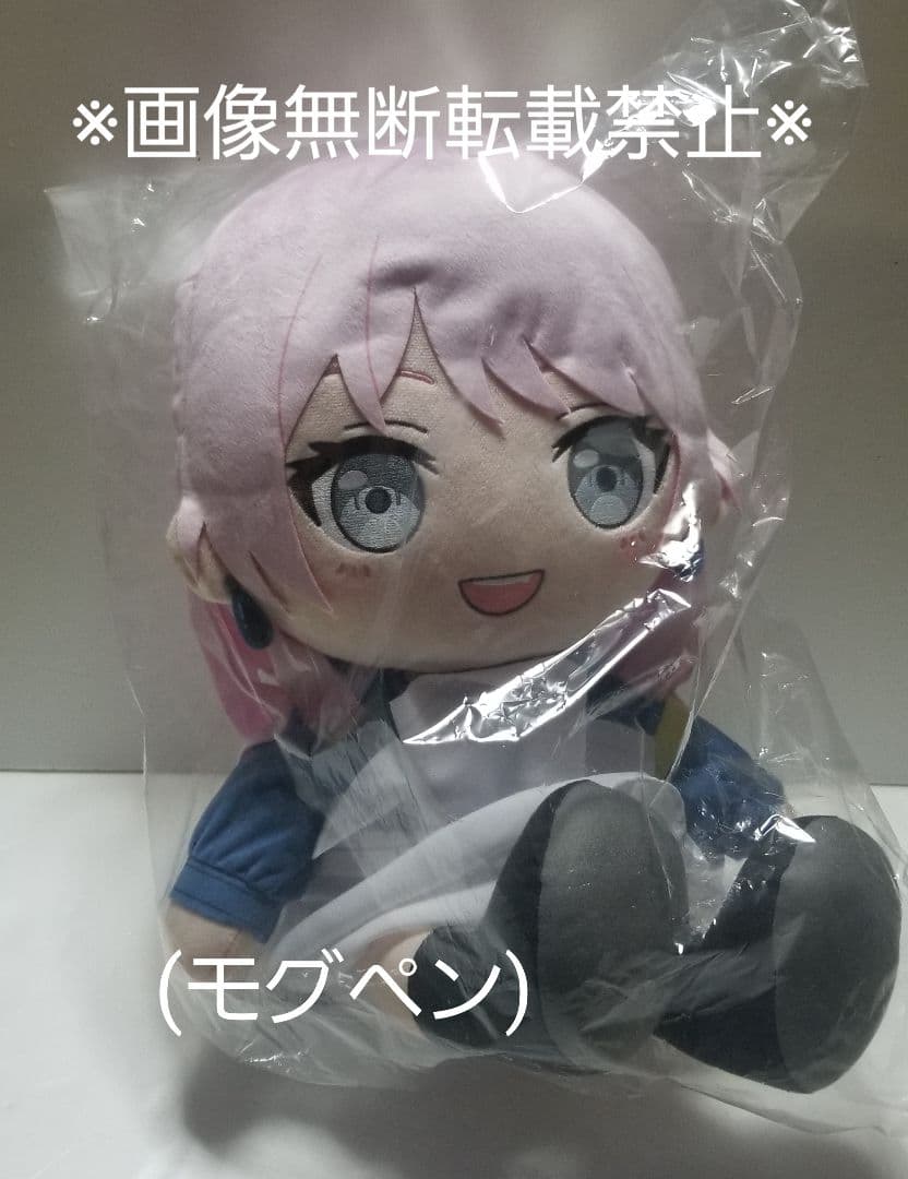 大きなぬいぐるみ　MyGO!!!!!　高松燈　千早愛音　②