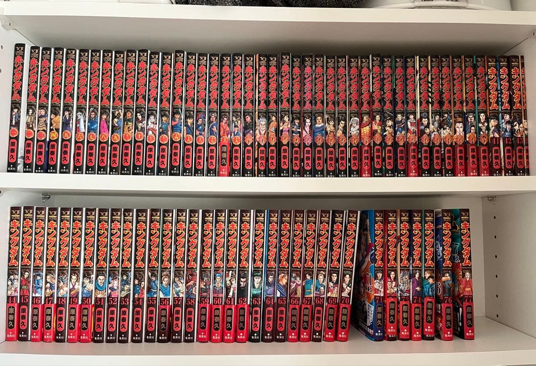 キングダム　全巻（1-77巻）美品