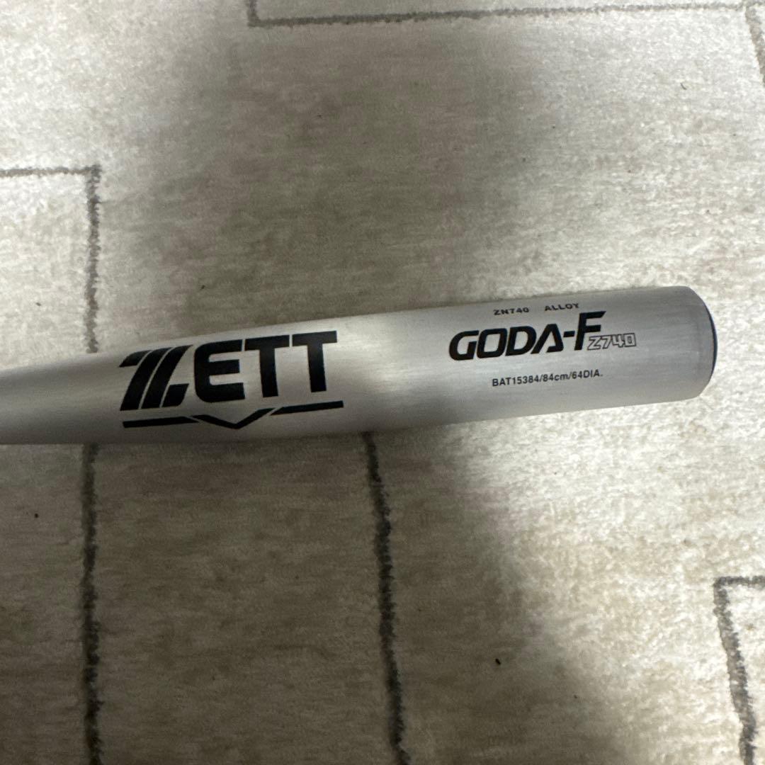 ETT GODA-F ８４センチ硬式バット