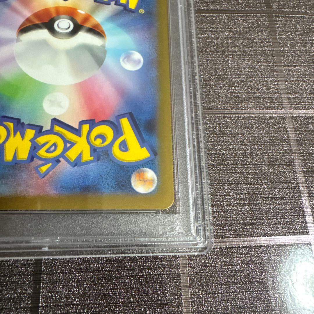ゲンガー ポケモンカード ナンジャモ SAR PSA10