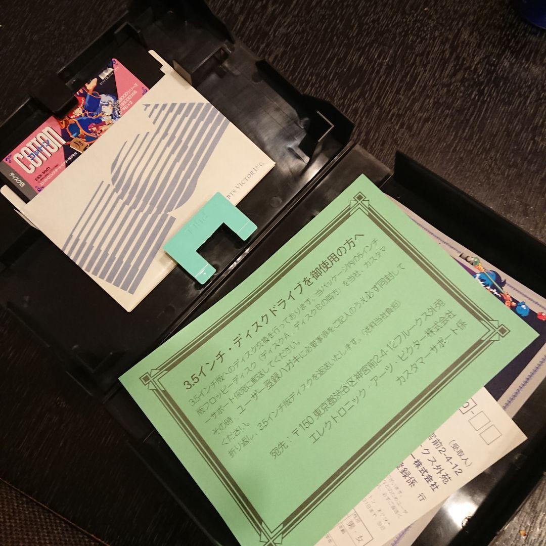 【X68000】 コットン COTTON 5インチ