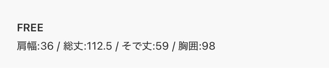 美品 ビアズリー beardsleyニットチュール マル ワンピース ブラック