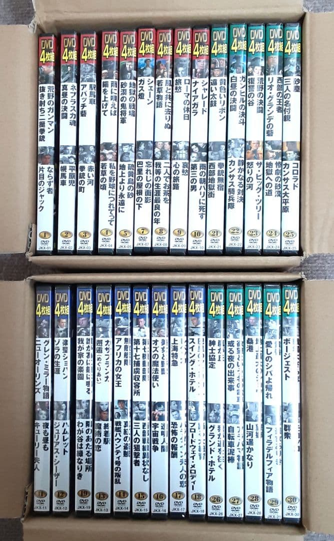 未開封　名作映画　DVD 名作映画劇場　120枚　セット売り　まとめ売り