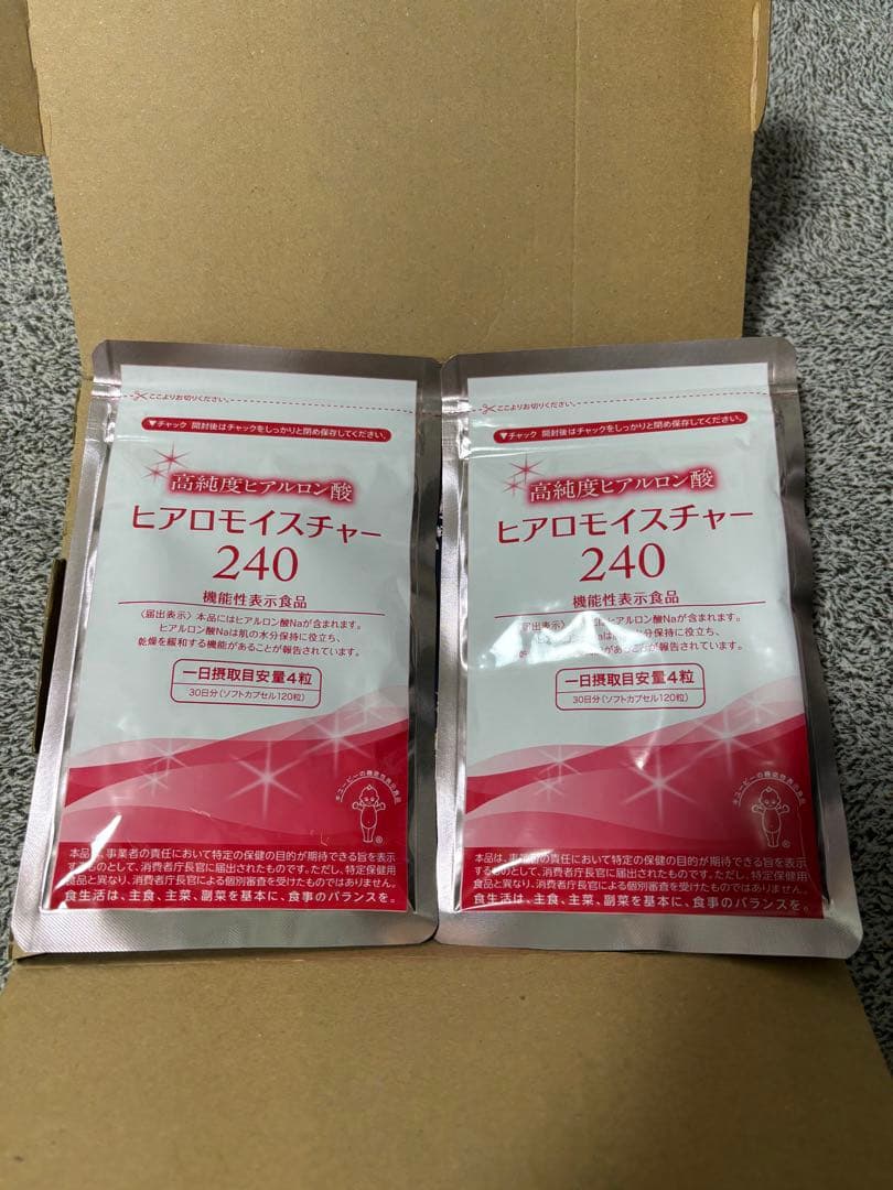 キユーピー ヒアロモイスチャー 240 120粒入×2袋 新品未開封品