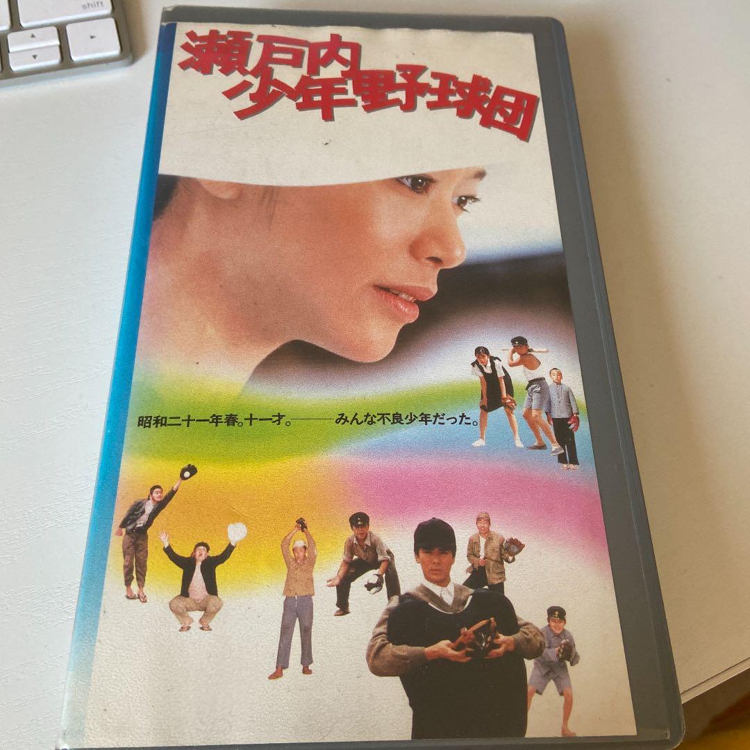 希少　　瀬戸内少年野球団　　夏目雅子