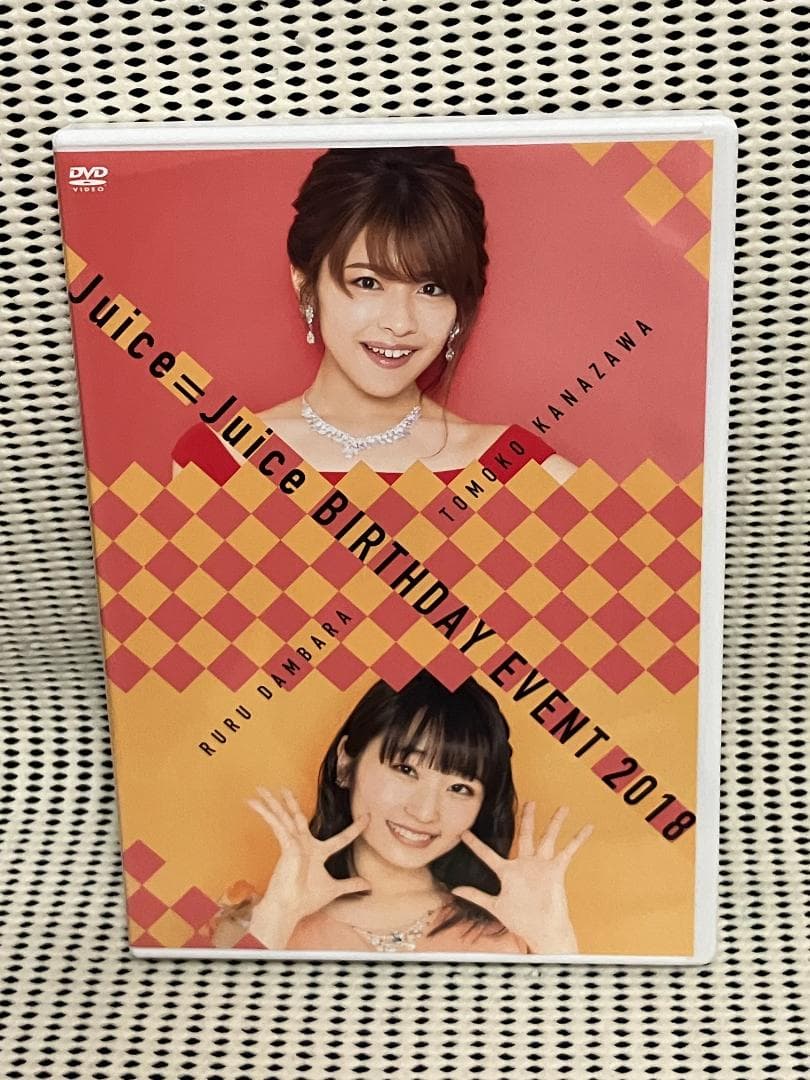 Juice=Juice DVD BIRTHDAY 2018 金澤朋子 段原瑠々