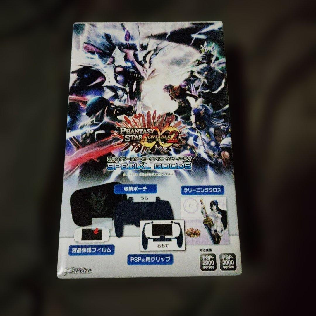 PSP ファンタシースターポータブル2 インフィニティ スペシャルグッズ 未開封
