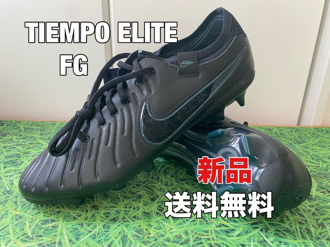 ☆新品☆送料無料☆TIEMPO ELITE FG☆エリート☆ティエンポ☆