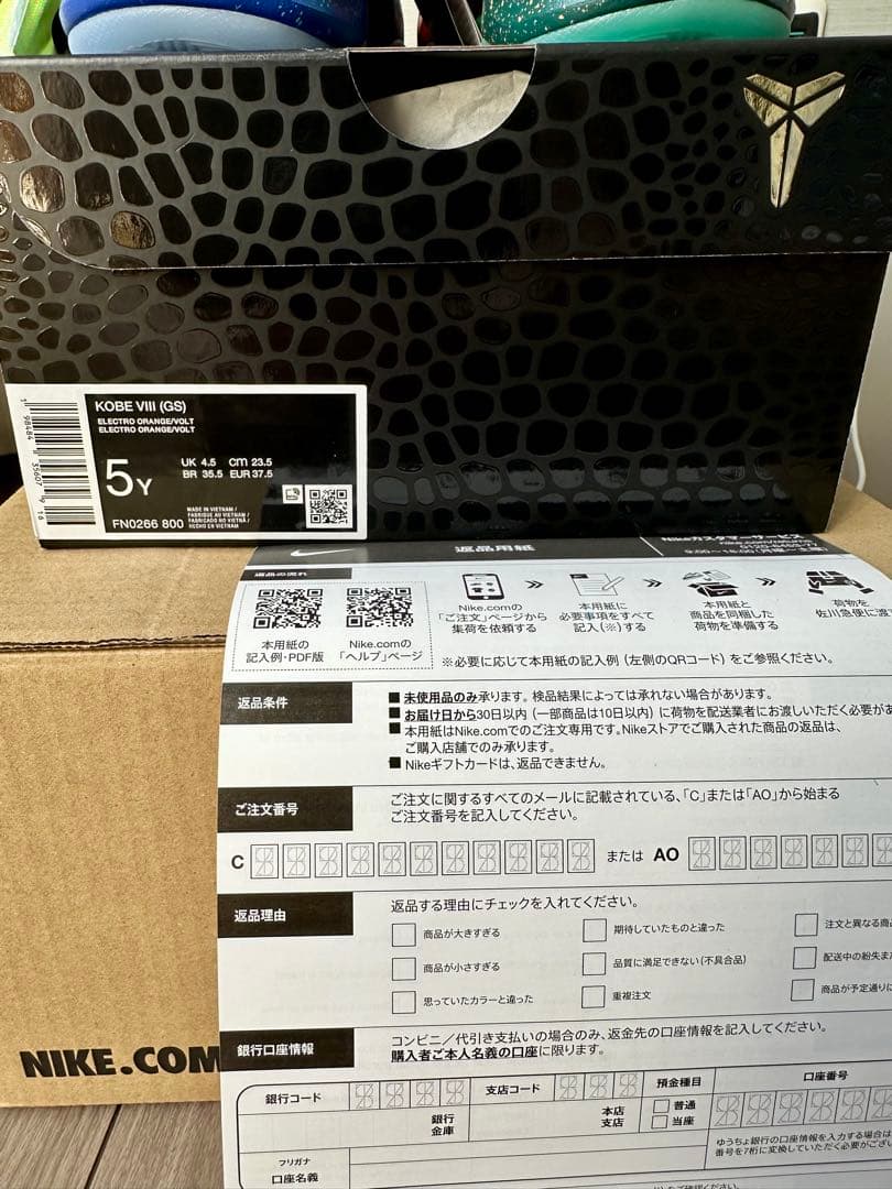 シューズ(女性用) Nike GS Kobe 8 Protro \"What The Kobe\"