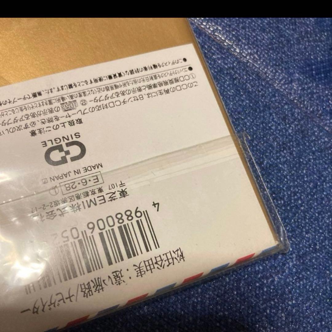 松任谷由実 .YUMING Sweets .遠い旅路 8センチ8cmシングルcd