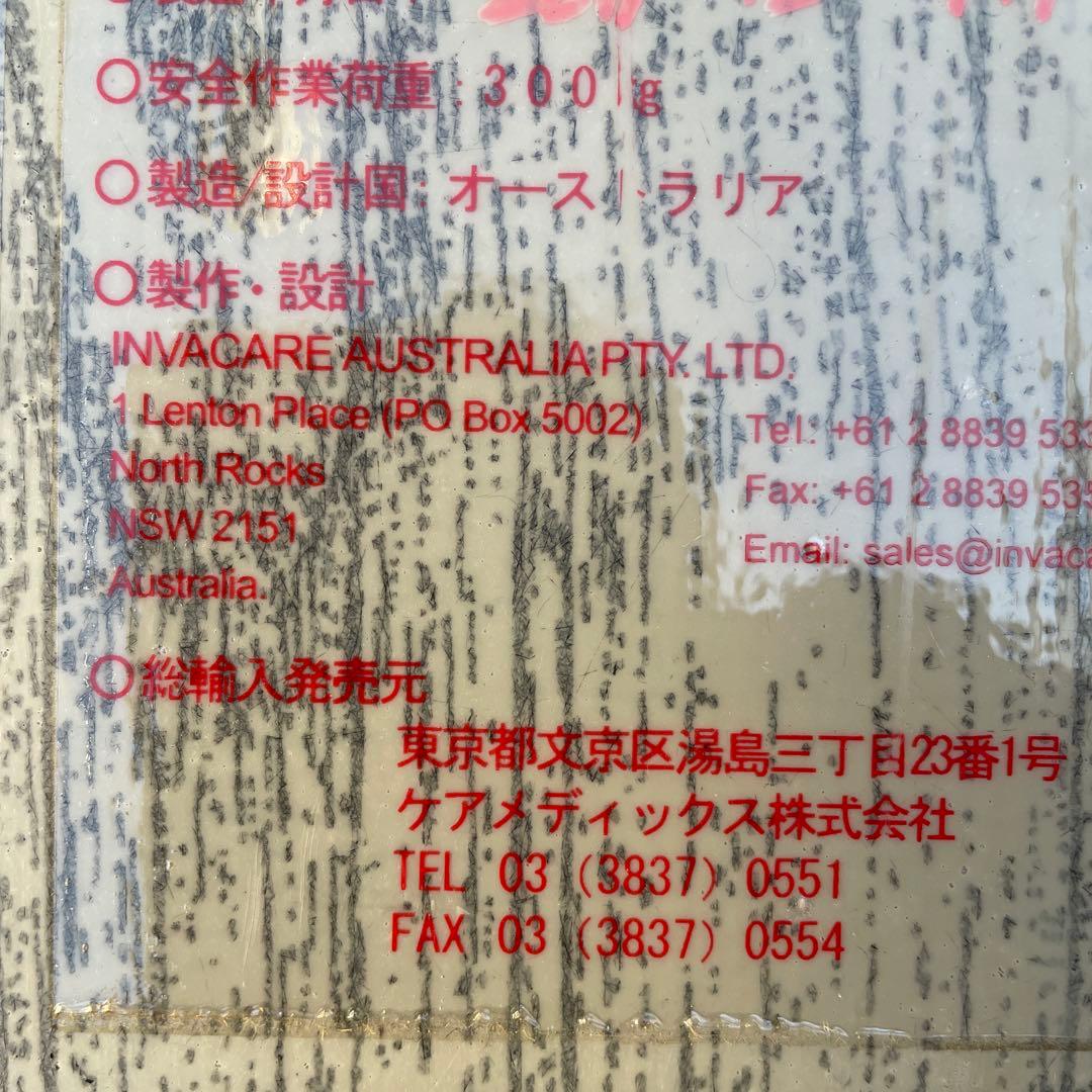 デクパック折りたたみ式 スロープ