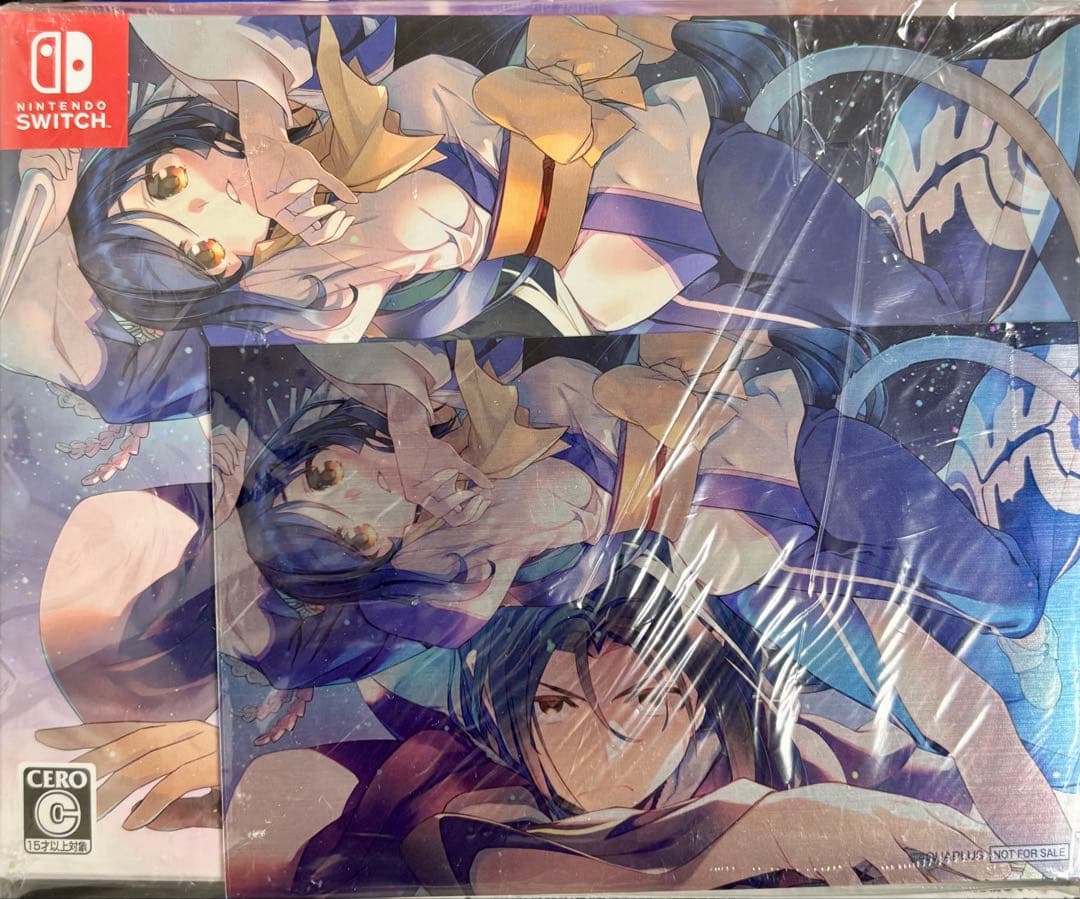 うたわれるもの トリロジーセット 任天堂 Switch ソフト