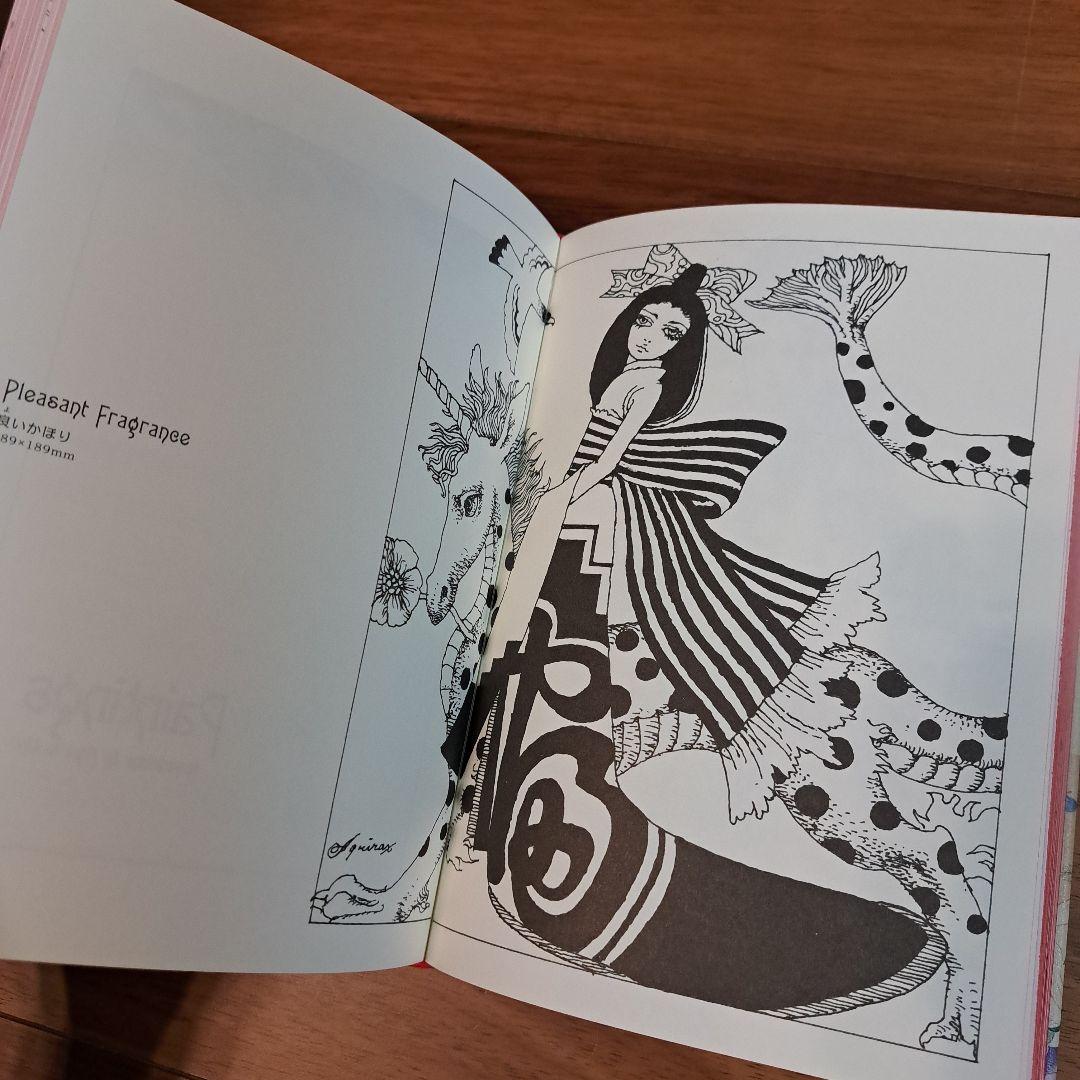 激レア 山本タカト 宇野亜喜良 泉鏡花「天守物語」特装版サイン入り