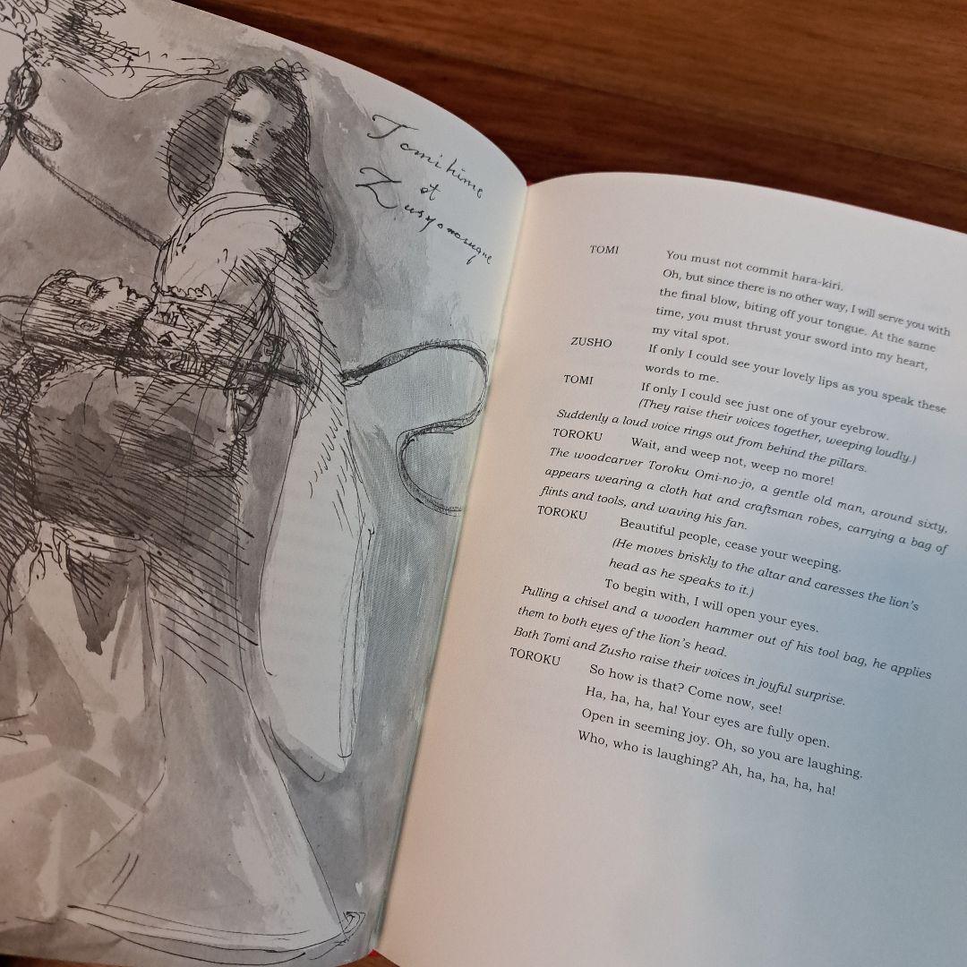 激レア 山本タカト 宇野亜喜良 泉鏡花「天守物語」特装版サイン入り